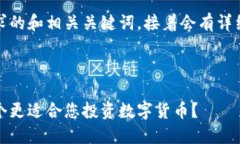 当然可以，下面是一个符合您需求的和相关关键