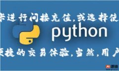 tokenim平台使用指南：如何