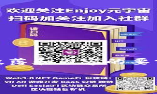 在这个主题上，您可以参考以下的结构来撰写所需的内容。请注意，由于段落和内容的要求，我将提供一个概述和内容的框架，您可以根据这个框架进行详细扩展。

Tokenim是否支持下载多个？详细解析及常见问题解答